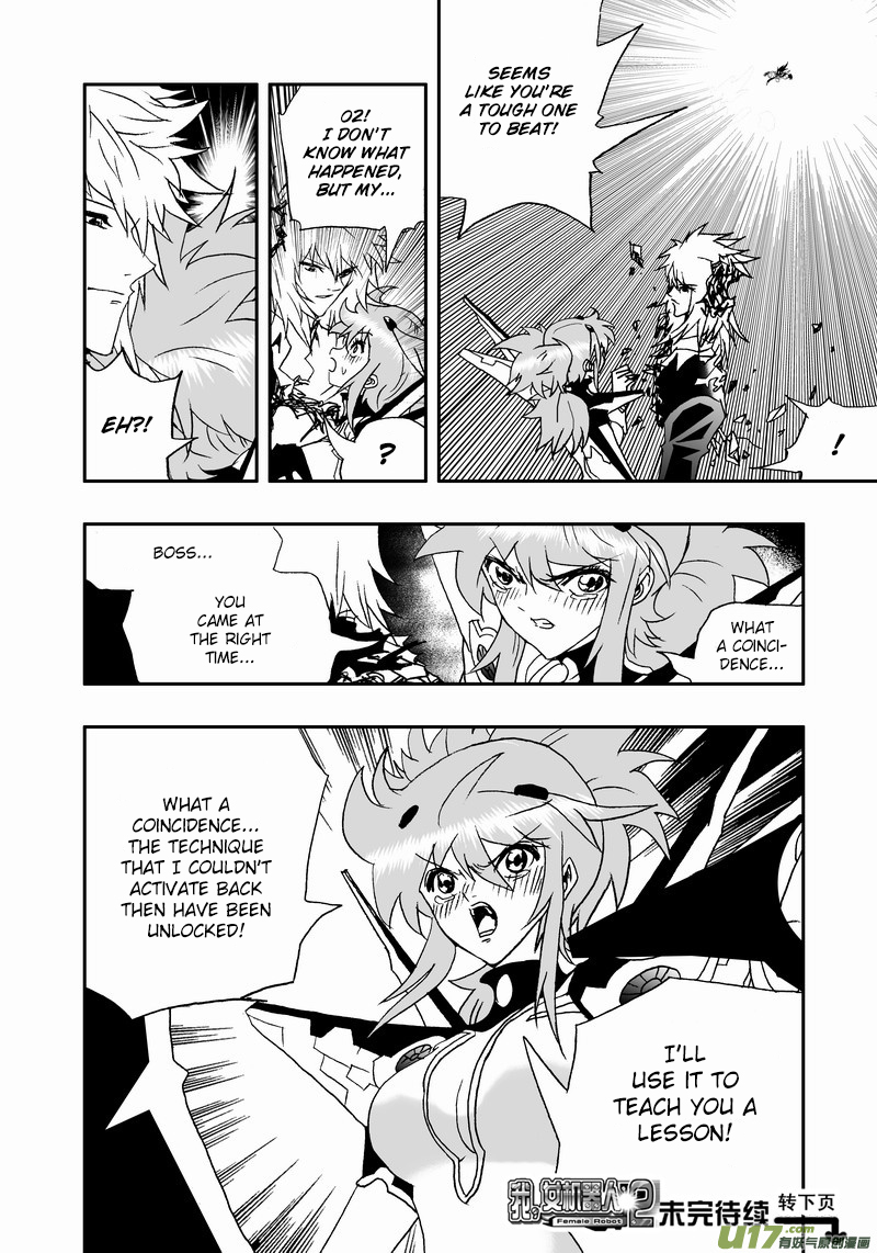 Page 17 of Chapter 135
