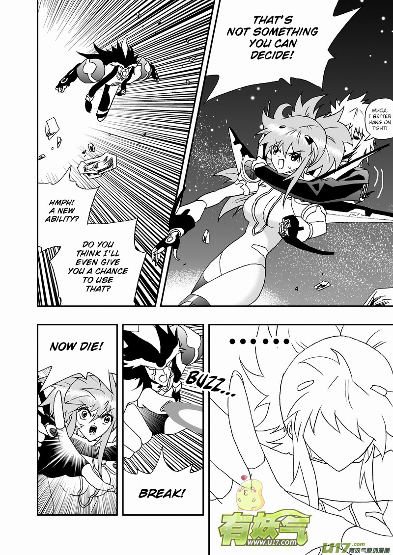 Page 3 of Chapter 136