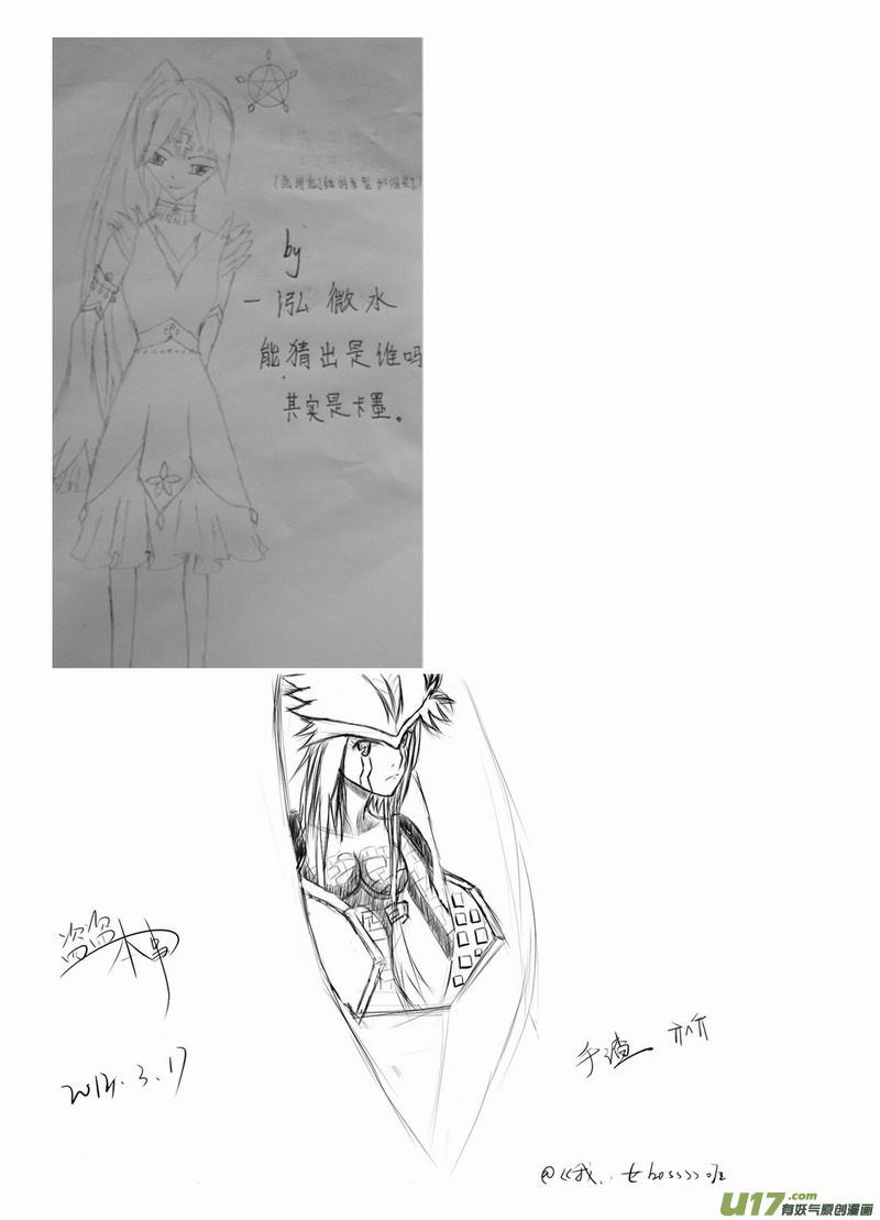 Page 13 of Chapter 136