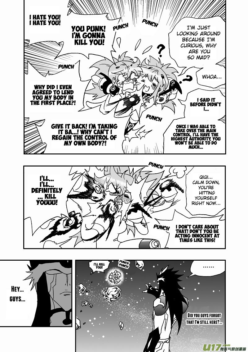 Page 6 of Chapter 137