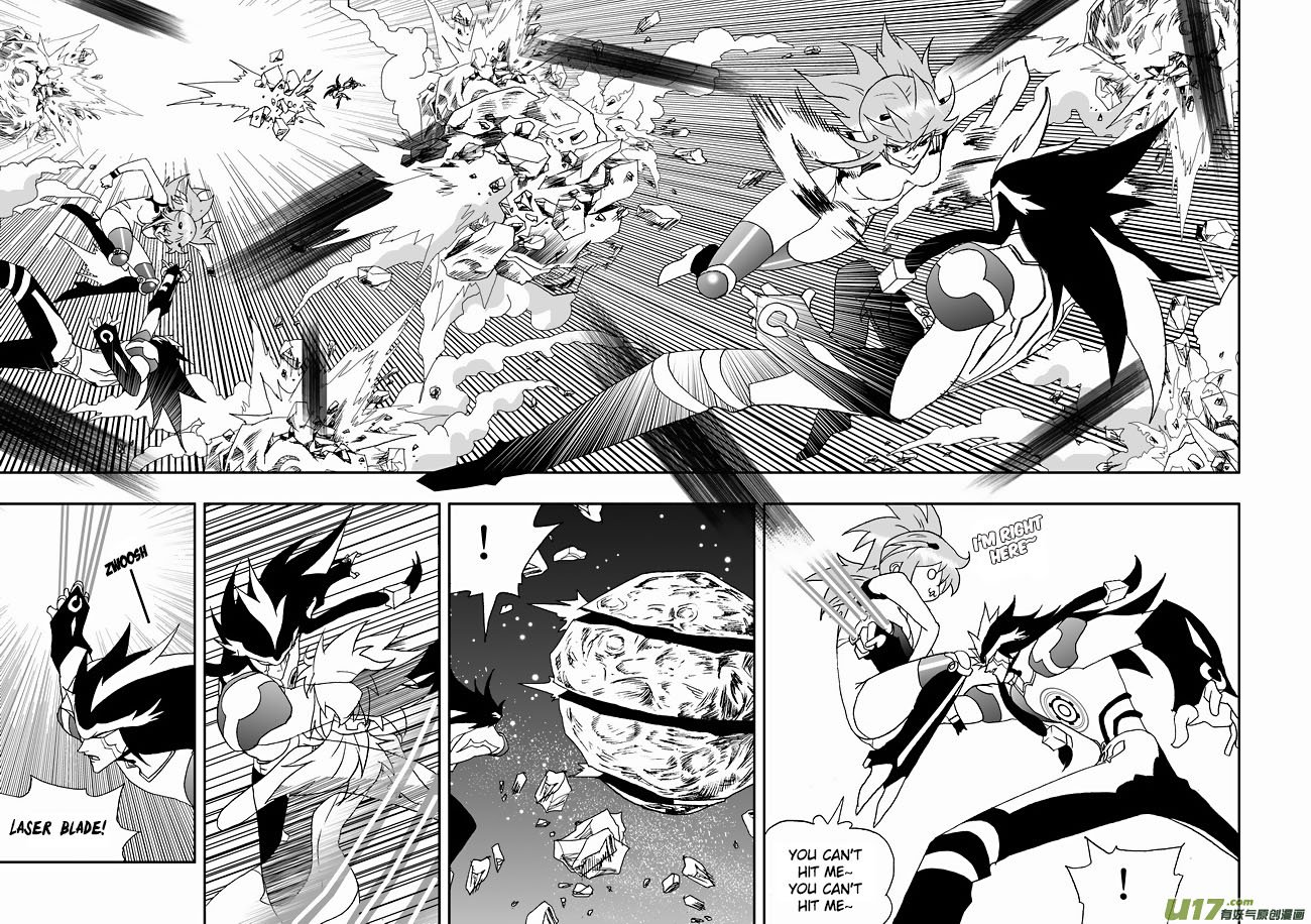 Page 8 of Chapter 137