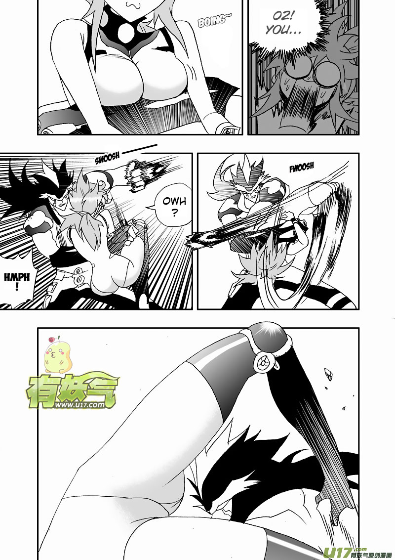 Page 9 of Chapter 137