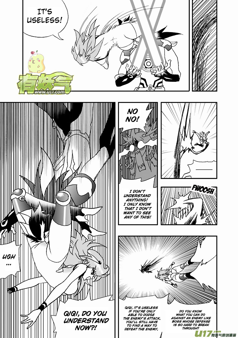 Page 11 of Chapter 137