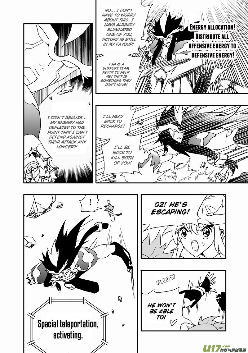 Page 14 of Chapter 137