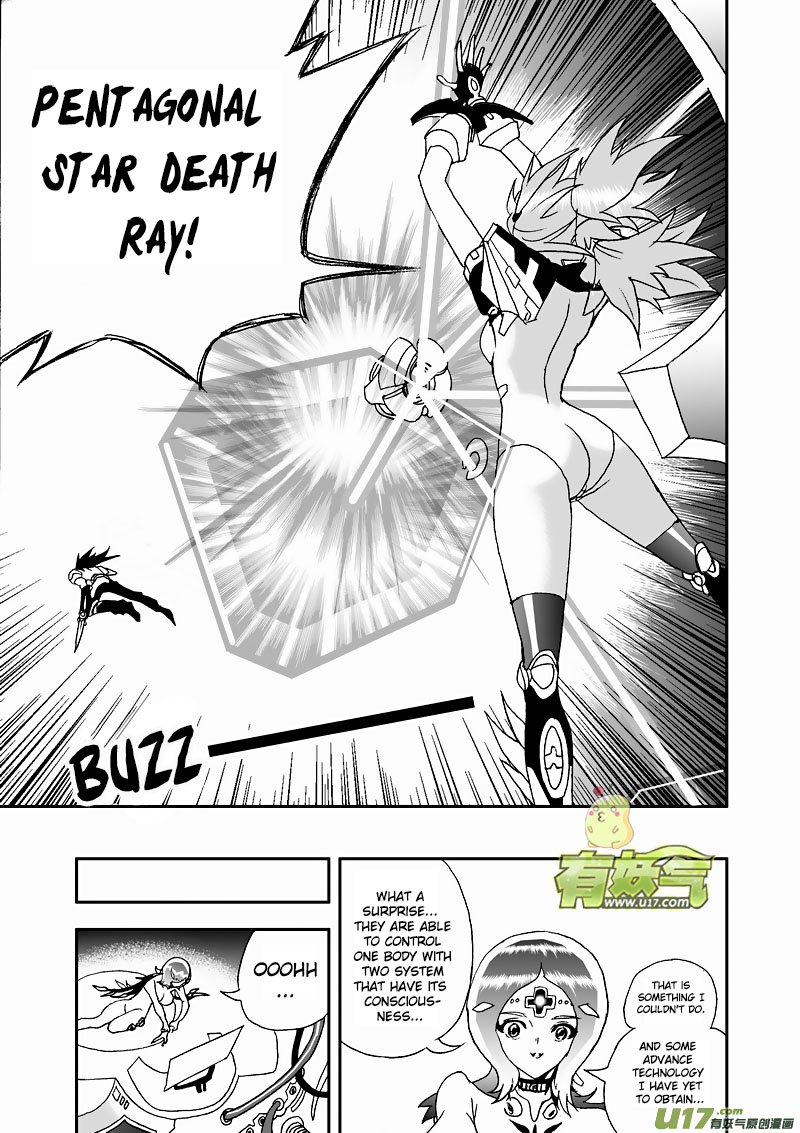 Page 15 of Chapter 137