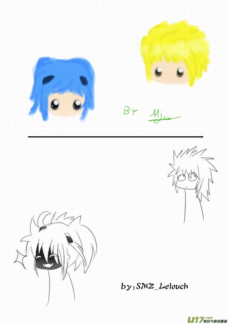 Page 18 of Chapter 137