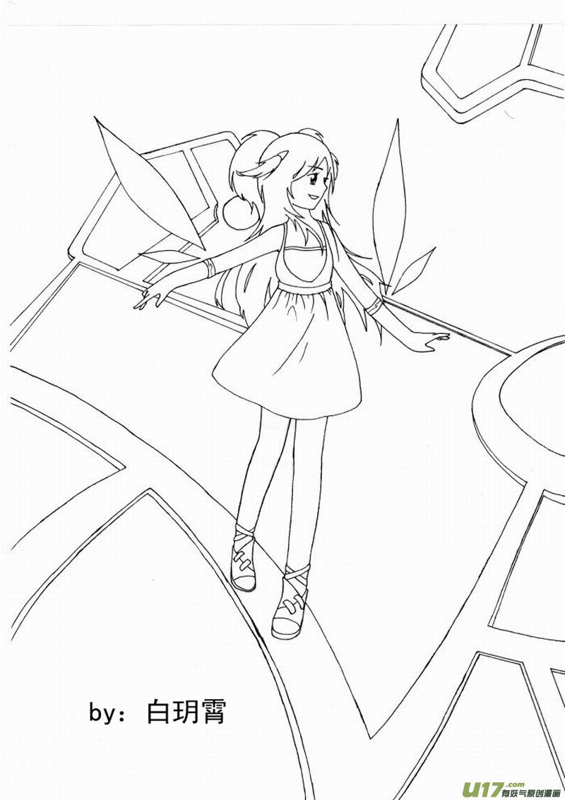 Page 20 of Chapter 137