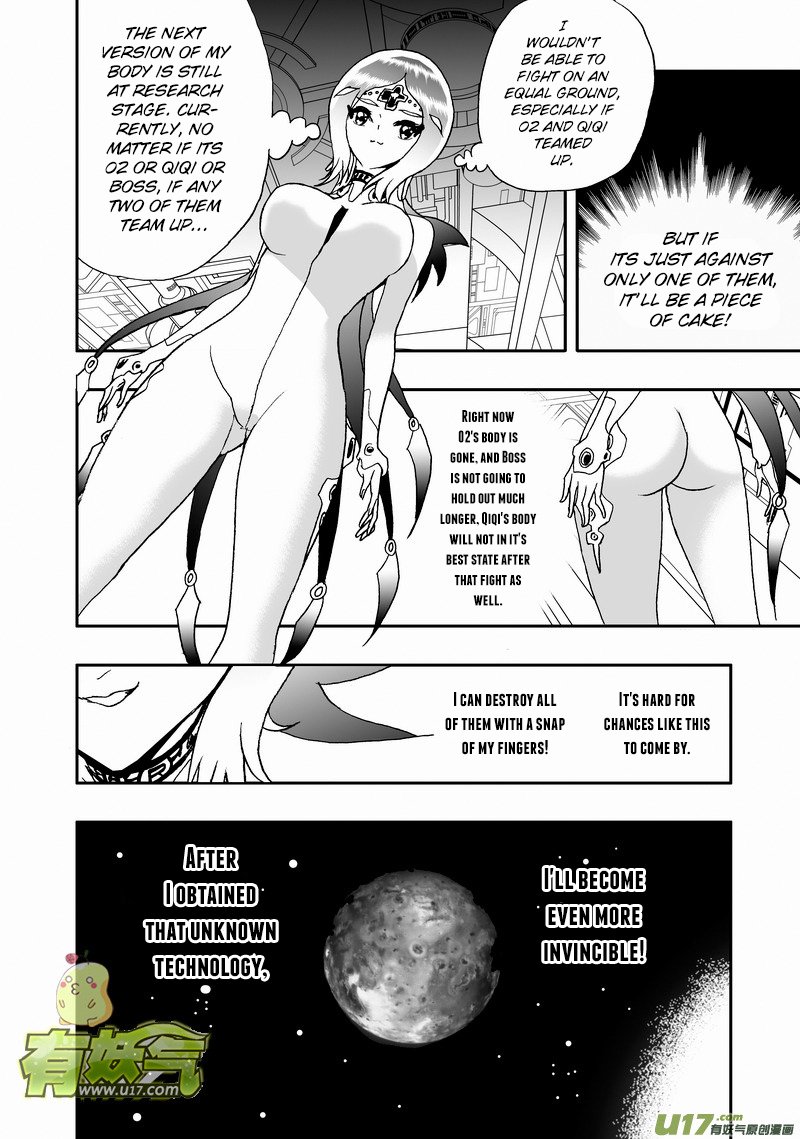 Page 3 of Chapter 138