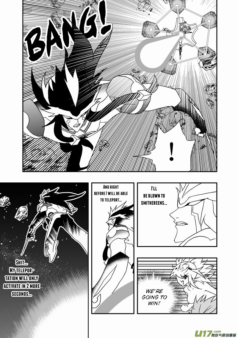 Page 4 of Chapter 138
