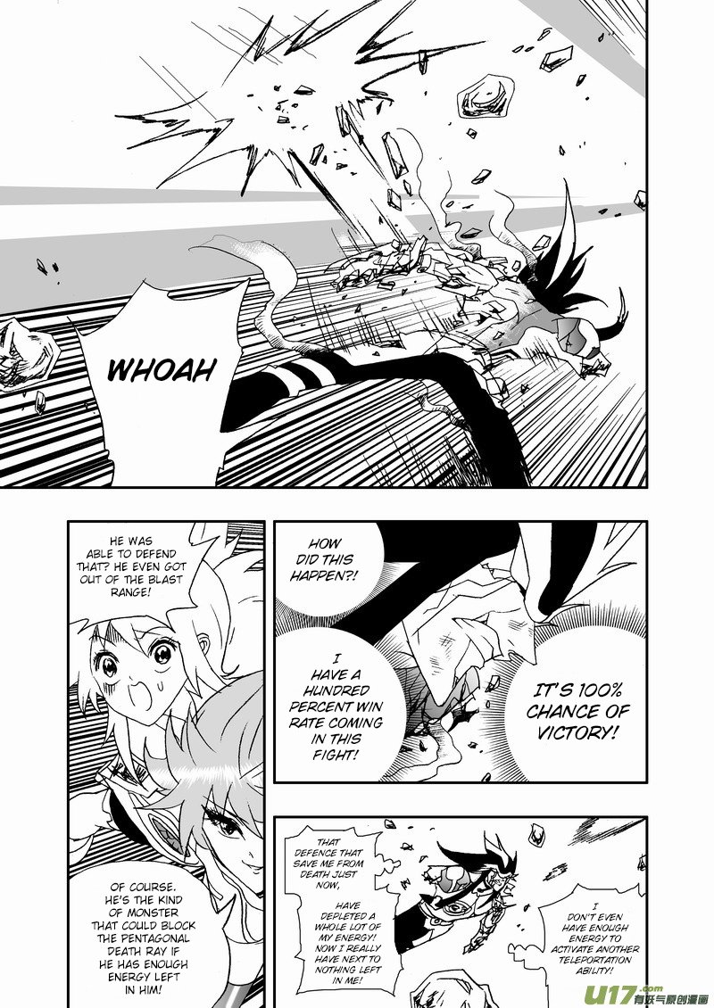 Page 6 of Chapter 138