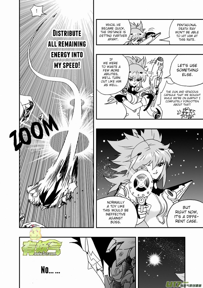 Page 7 of Chapter 138