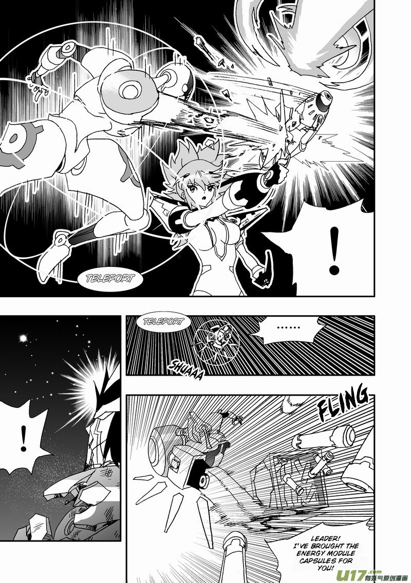 Page 8 of Chapter 138