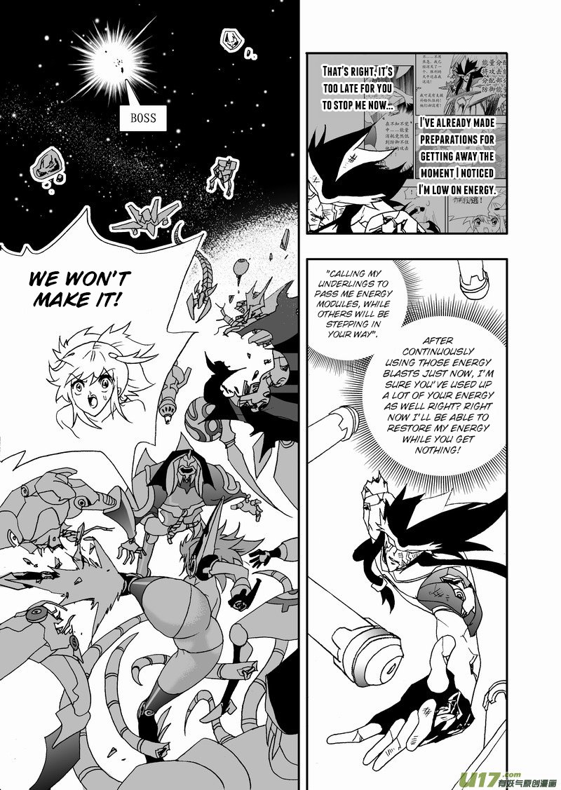 Page 10 of Chapter 138