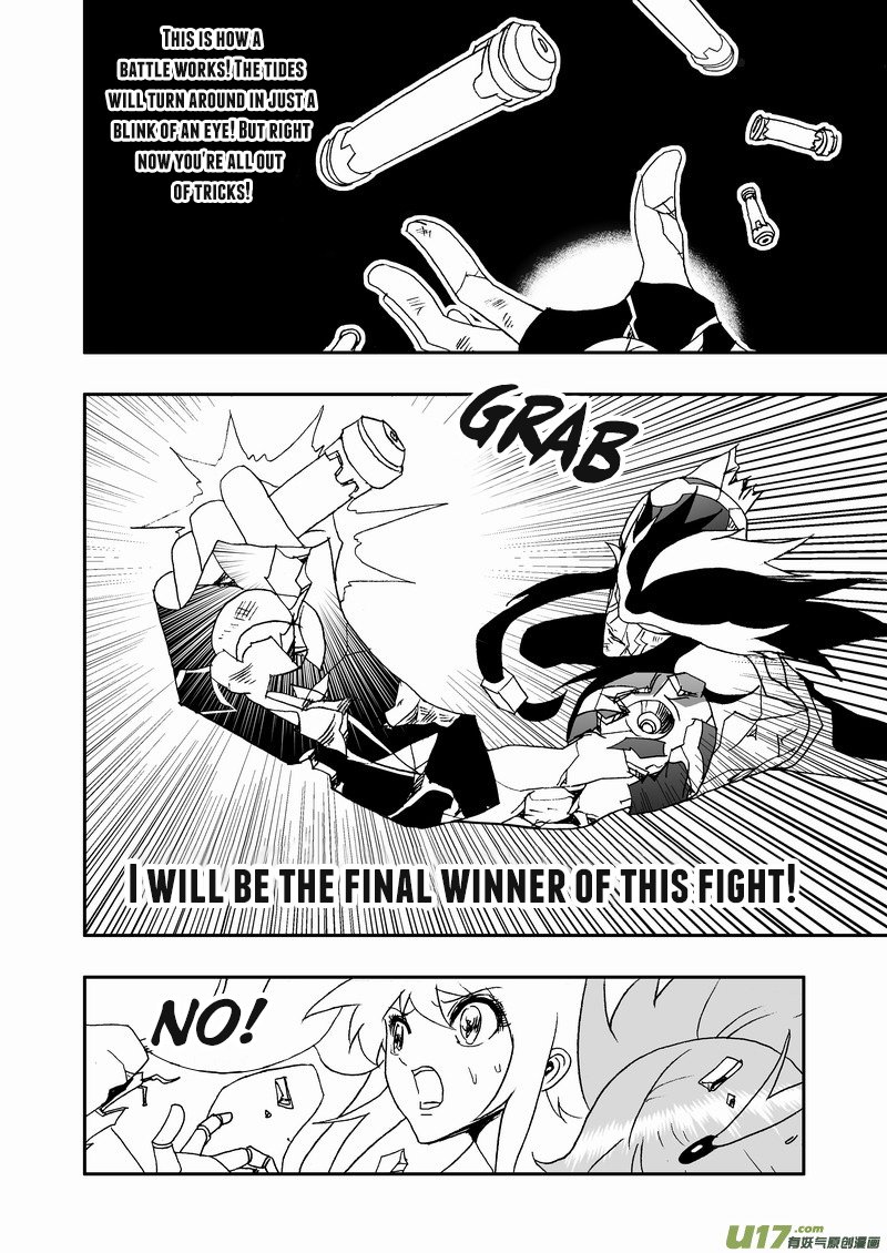 Page 11 of Chapter 138
