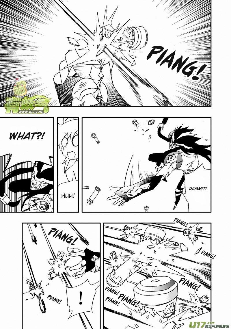 Page 12 of Chapter 138