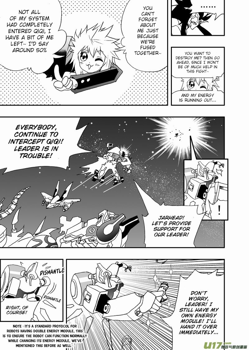 Page 14 of Chapter 138