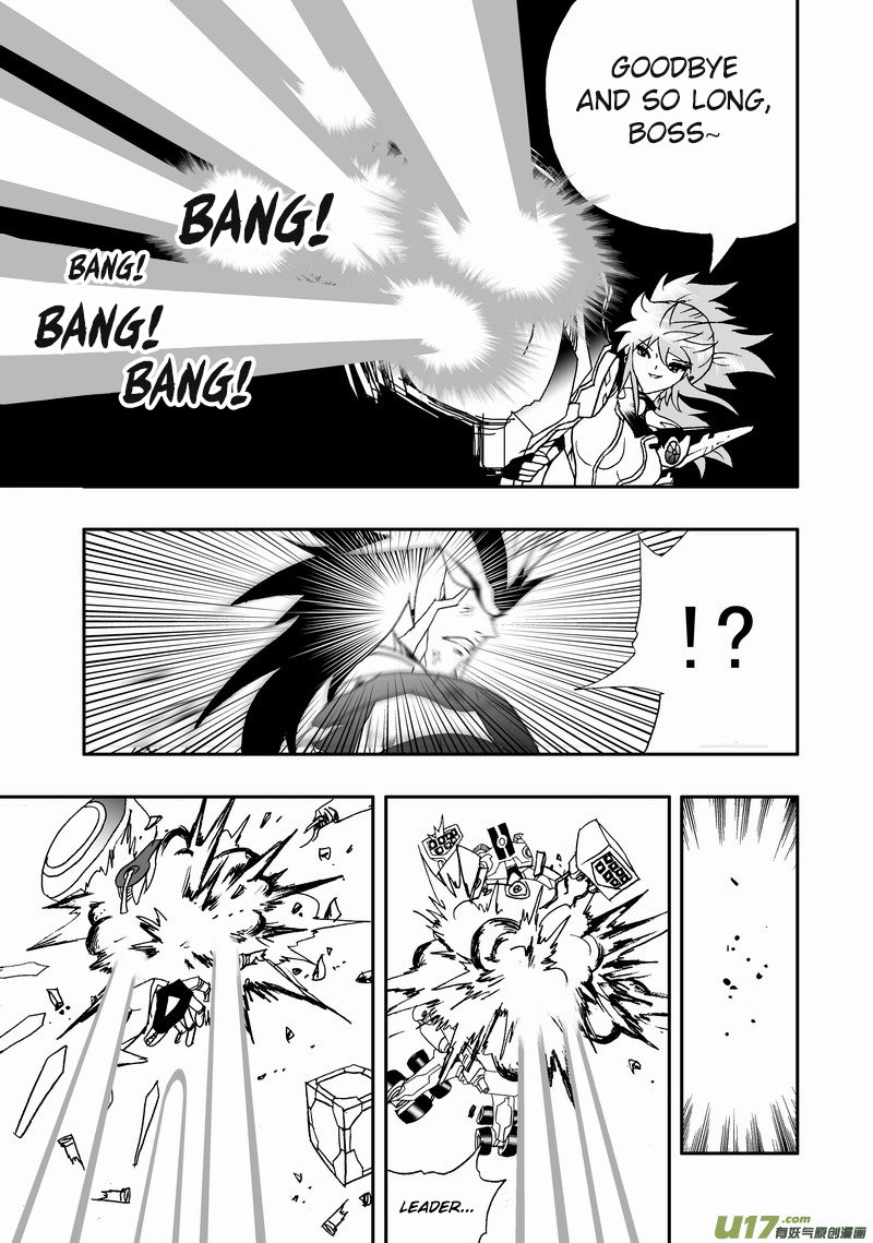 Page 16 of Chapter 138