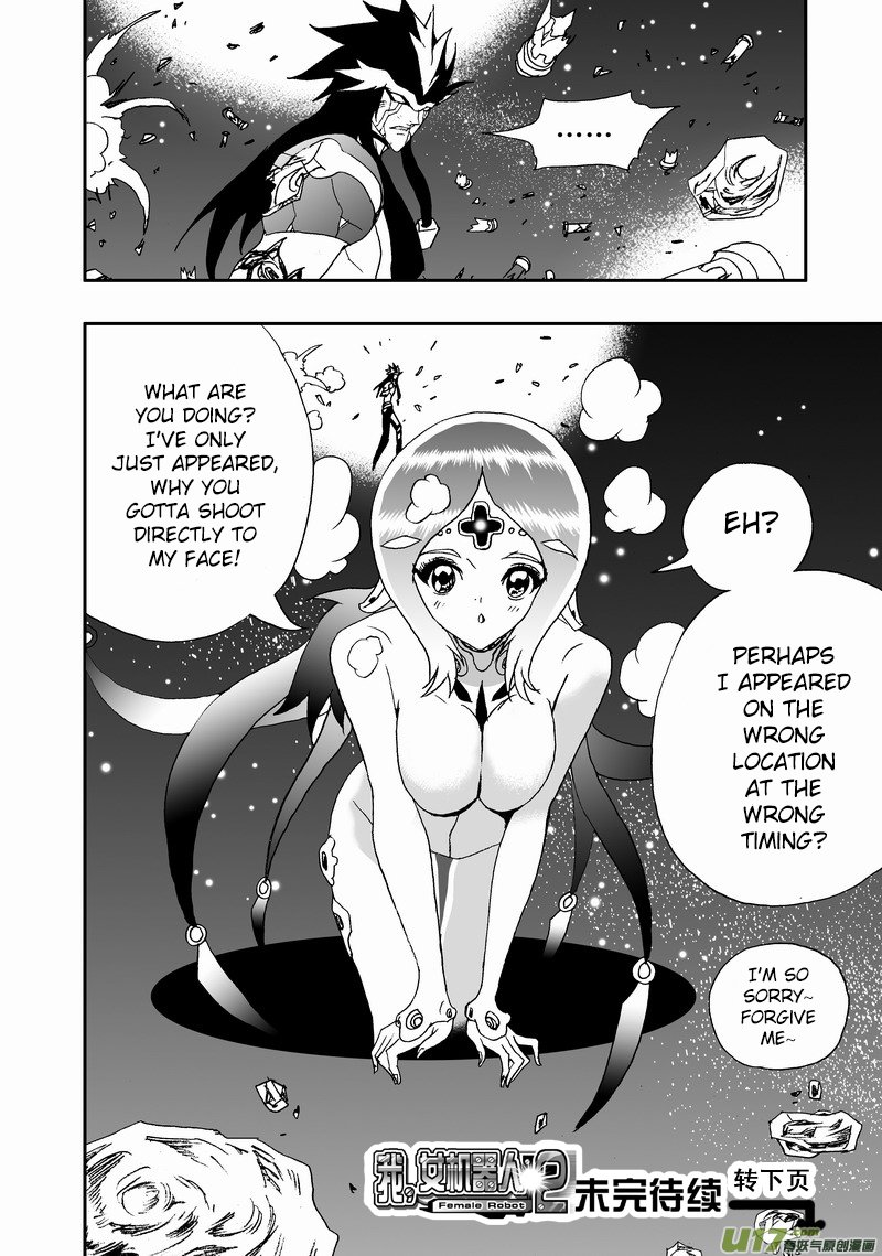 Page 17 of Chapter 138