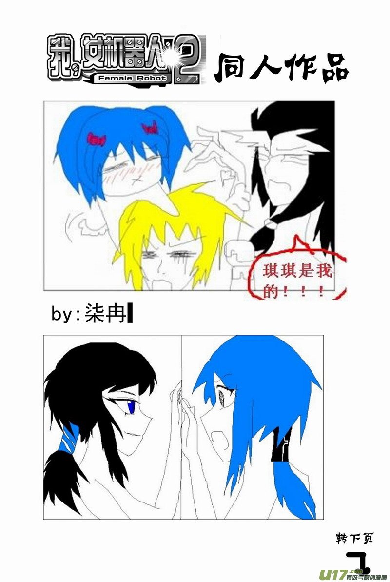 Page 18 of Chapter 138