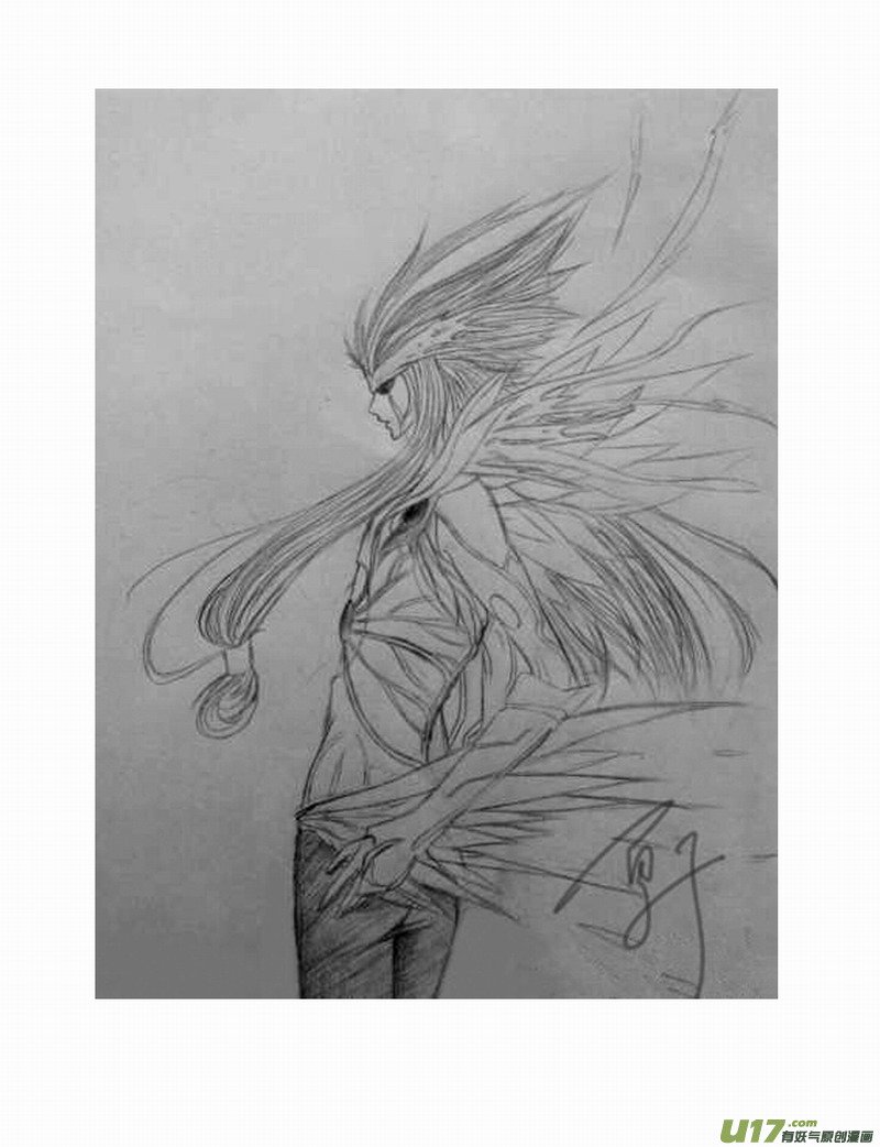 Page 20 of Chapter 138