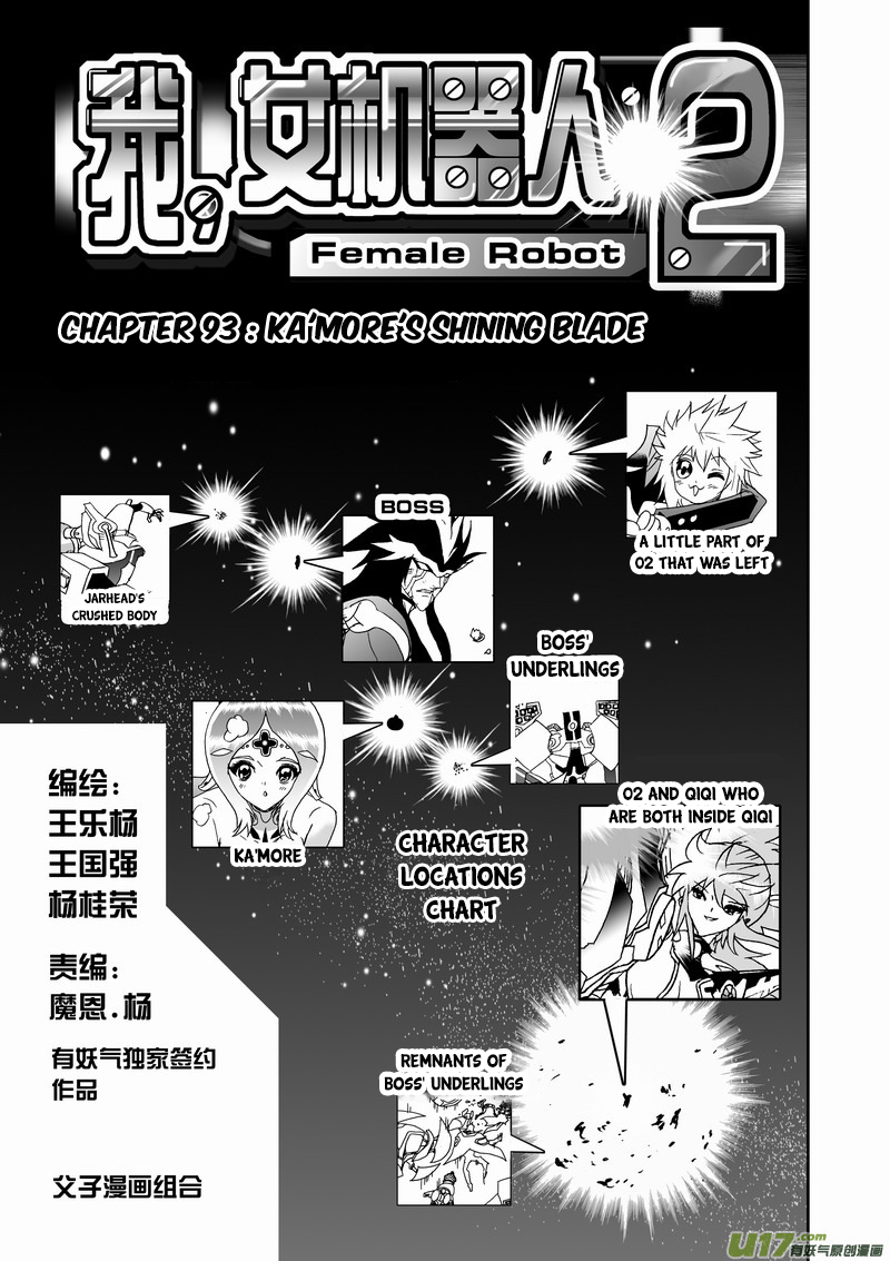 Page 2 of Chapter 139