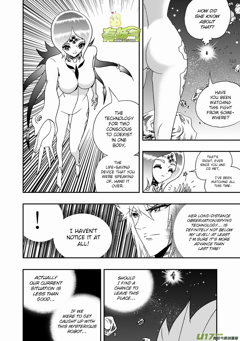 Page 5 of Chapter 139