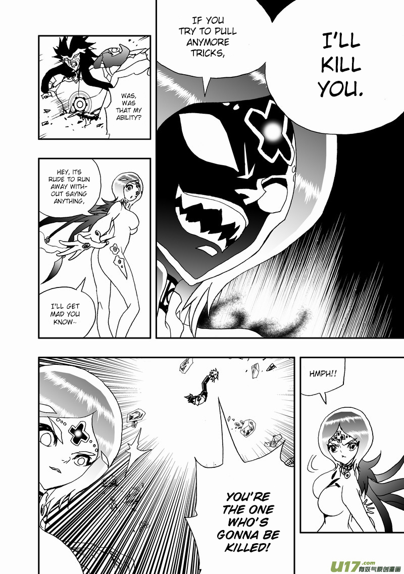Page 7 of Chapter 139