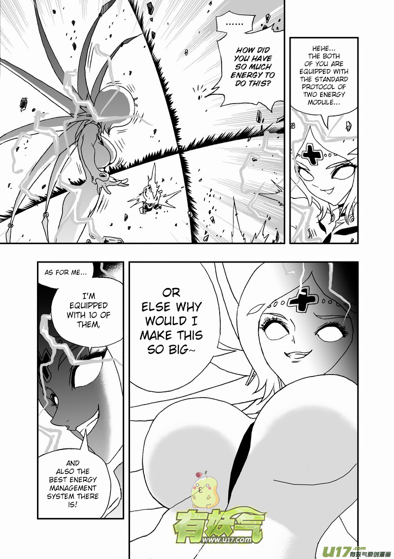 Page 14 of Chapter 139