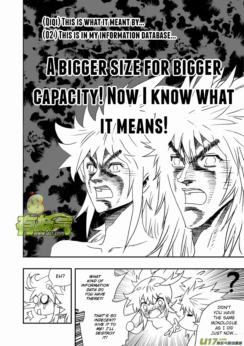 Page 15 of Chapter 139