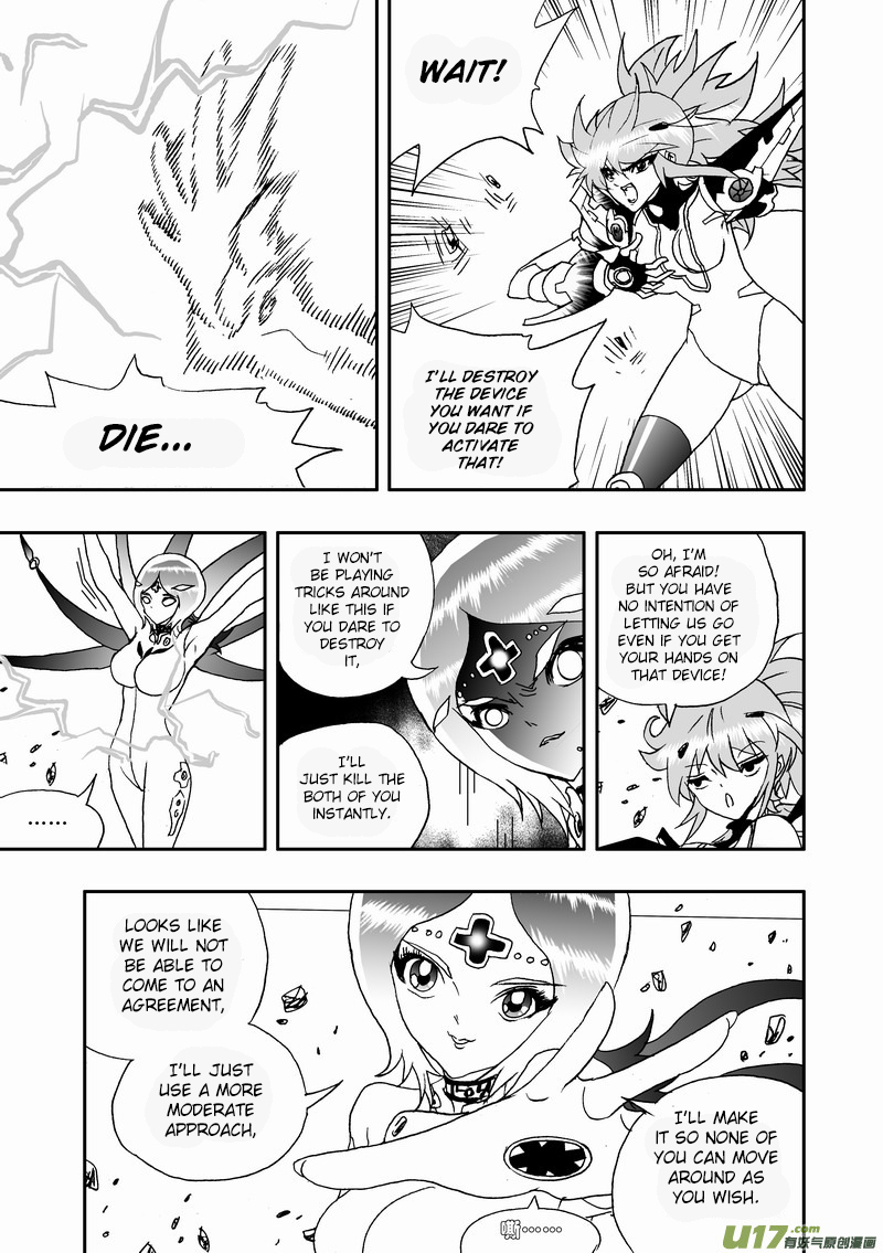 Page 16 of Chapter 139