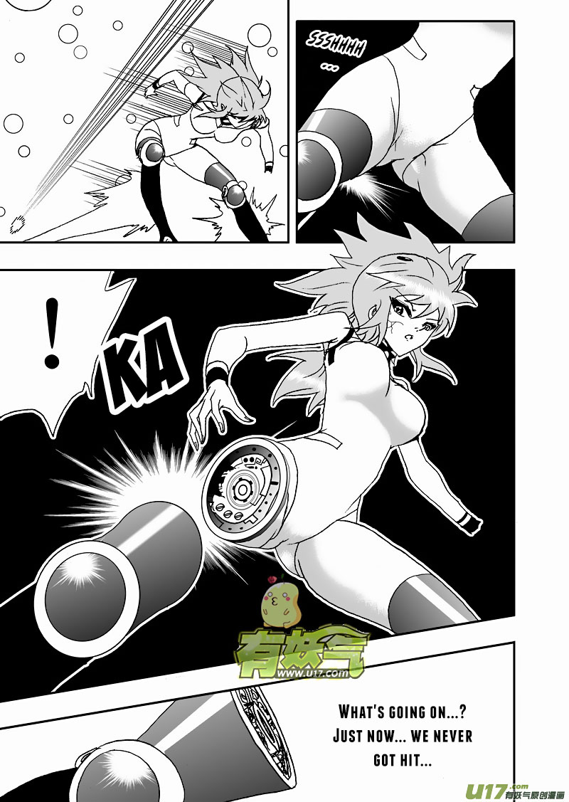 Page 7 of Chapter 140