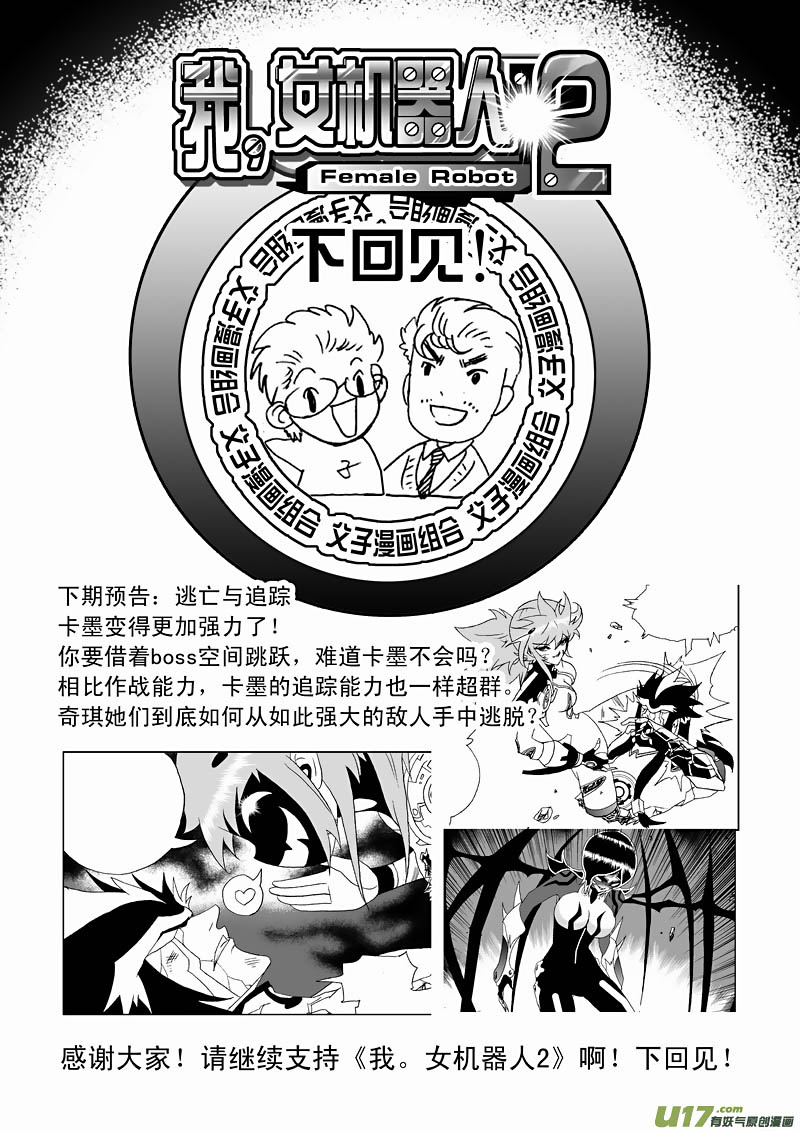 Page 13 of Chapter 140.2