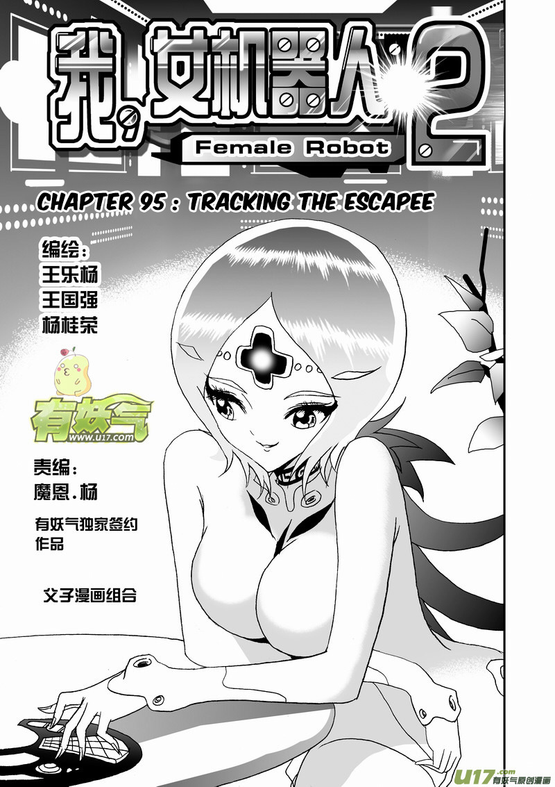 Page 2 of Chapter 141