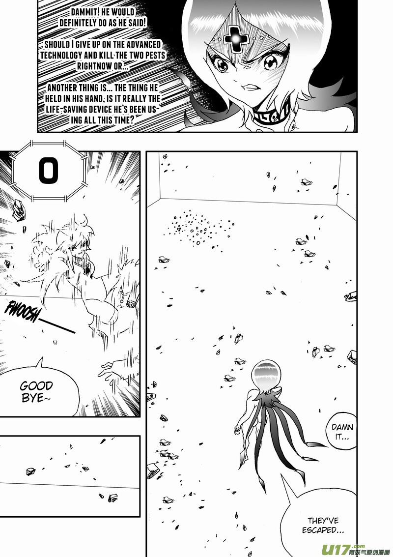 Page 6 of Chapter 141