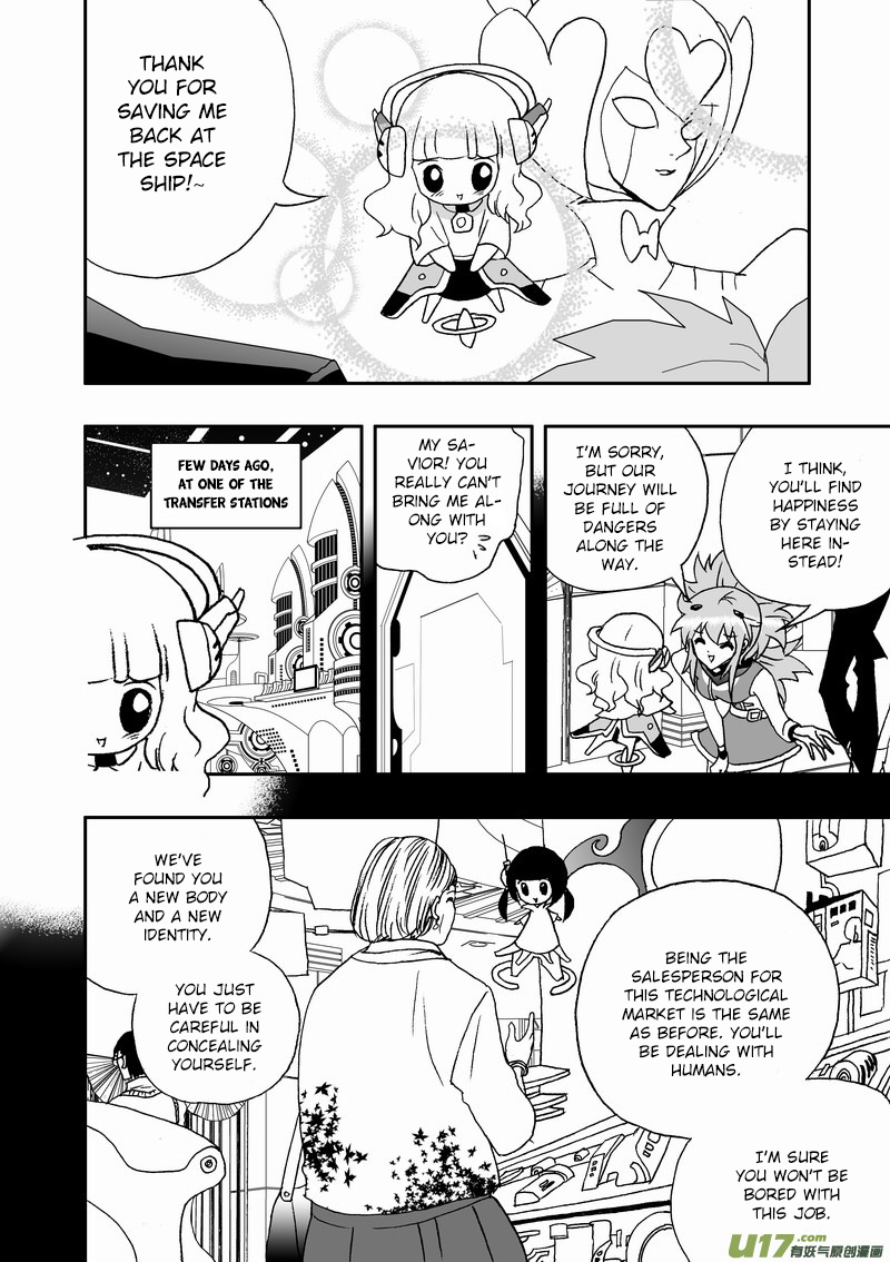 Page 13 of Chapter 141