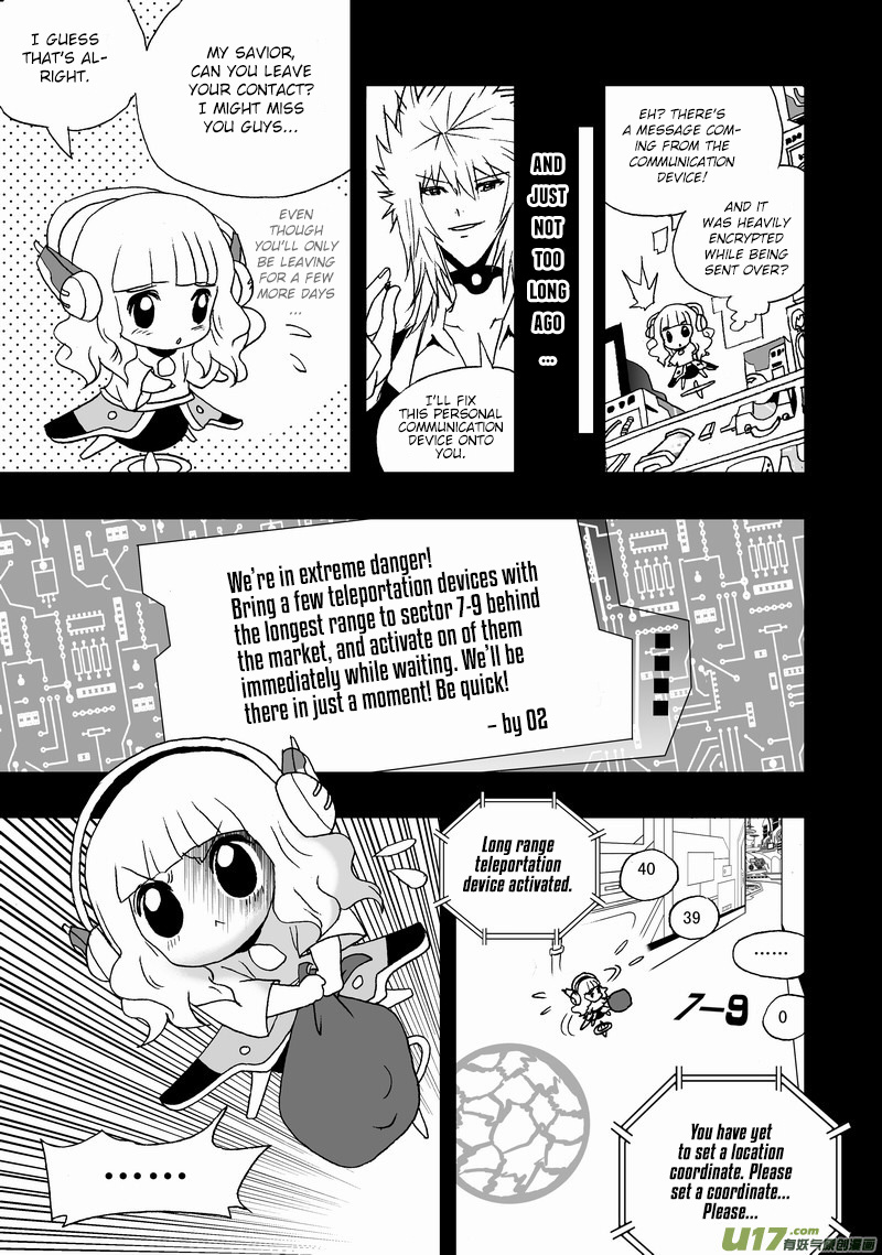 Page 14 of Chapter 141