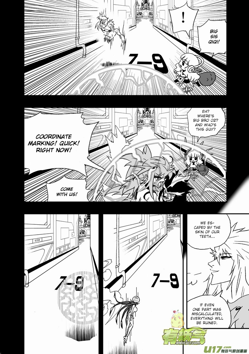 Page 15 of Chapter 141