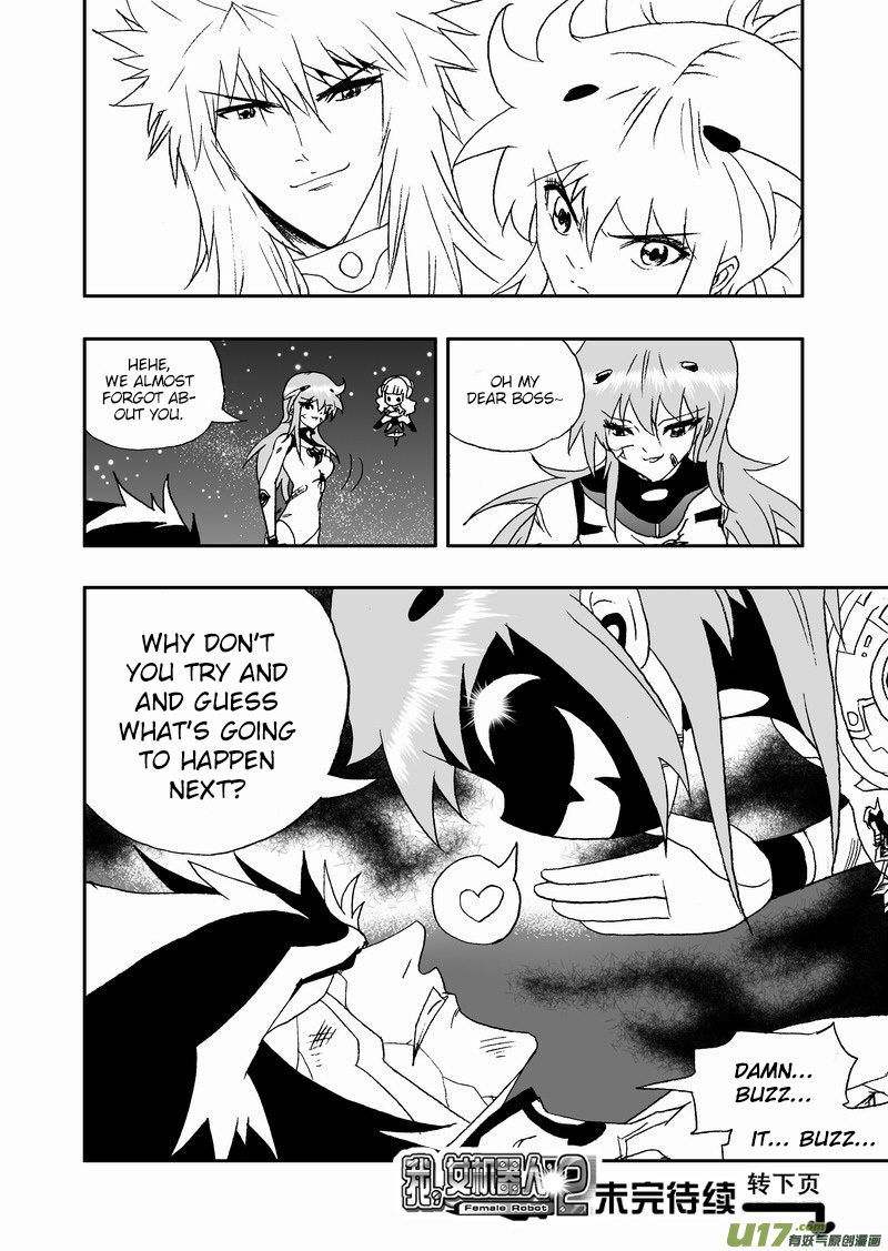 Page 17 of Chapter 141