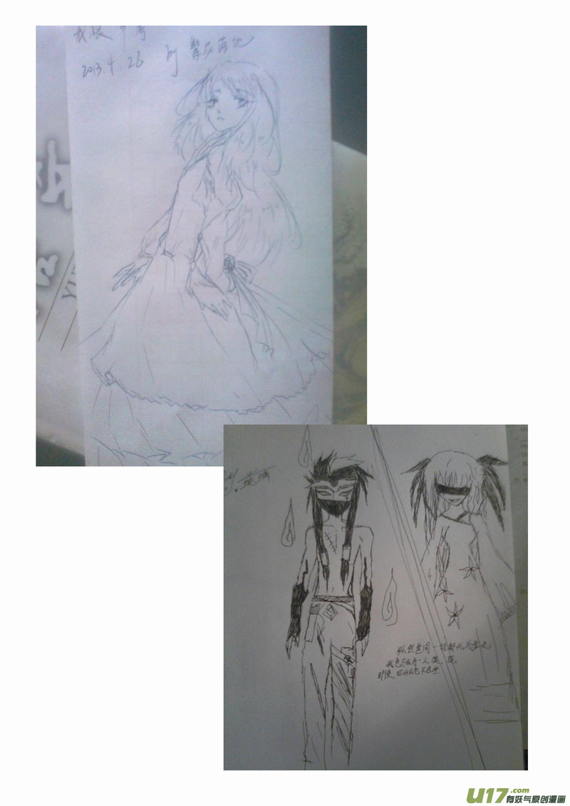 Page 21 of Chapter 141