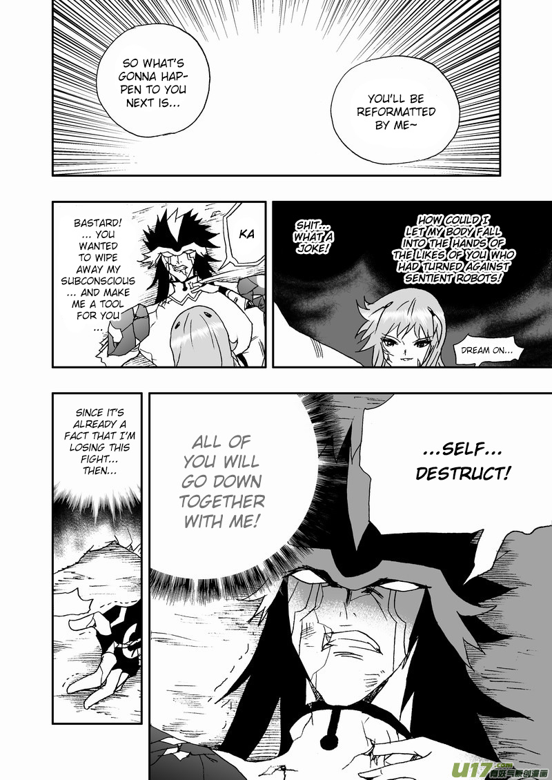 Page 3 of Chapter 142