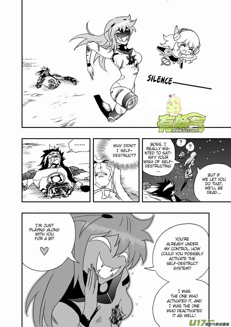 Page 5 of Chapter 142
