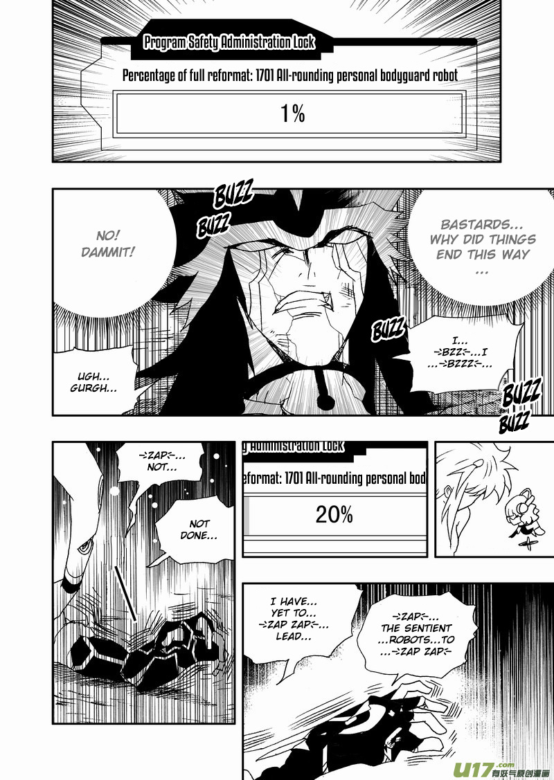 Page 7 of Chapter 142