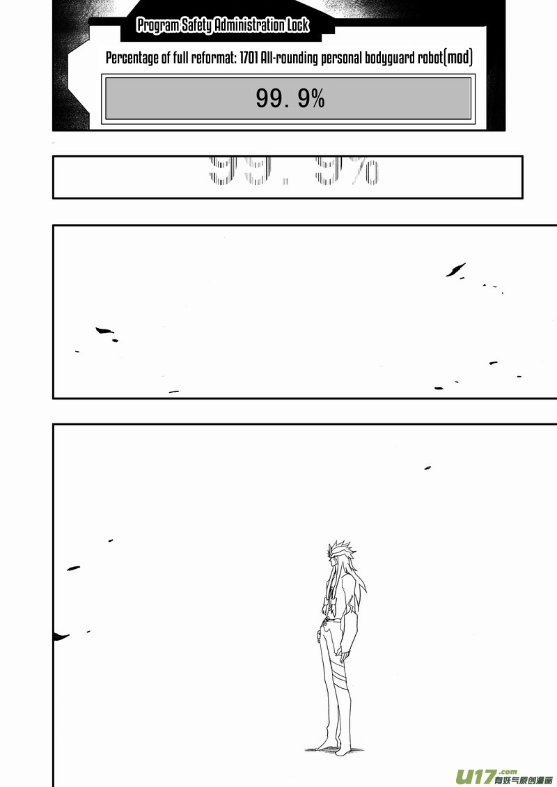 Page 9 of Chapter 142