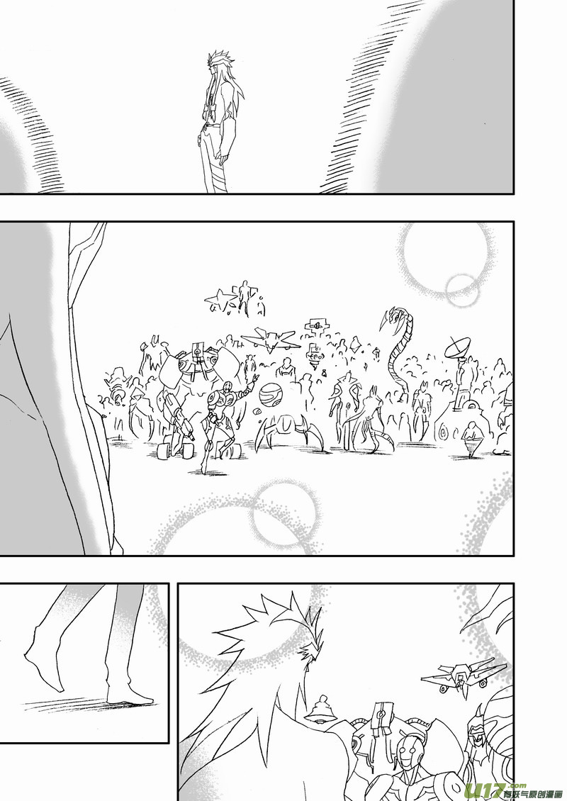 Page 10 of Chapter 142
