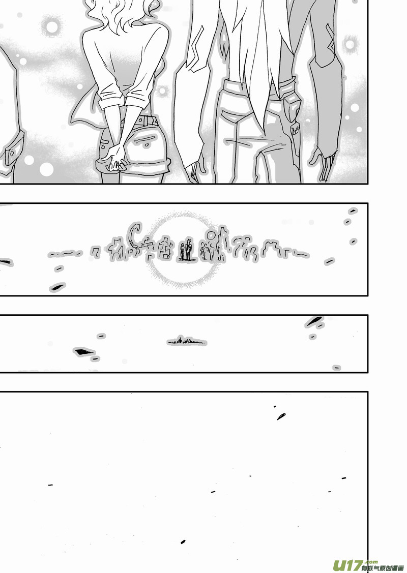 Page 12 of Chapter 142
