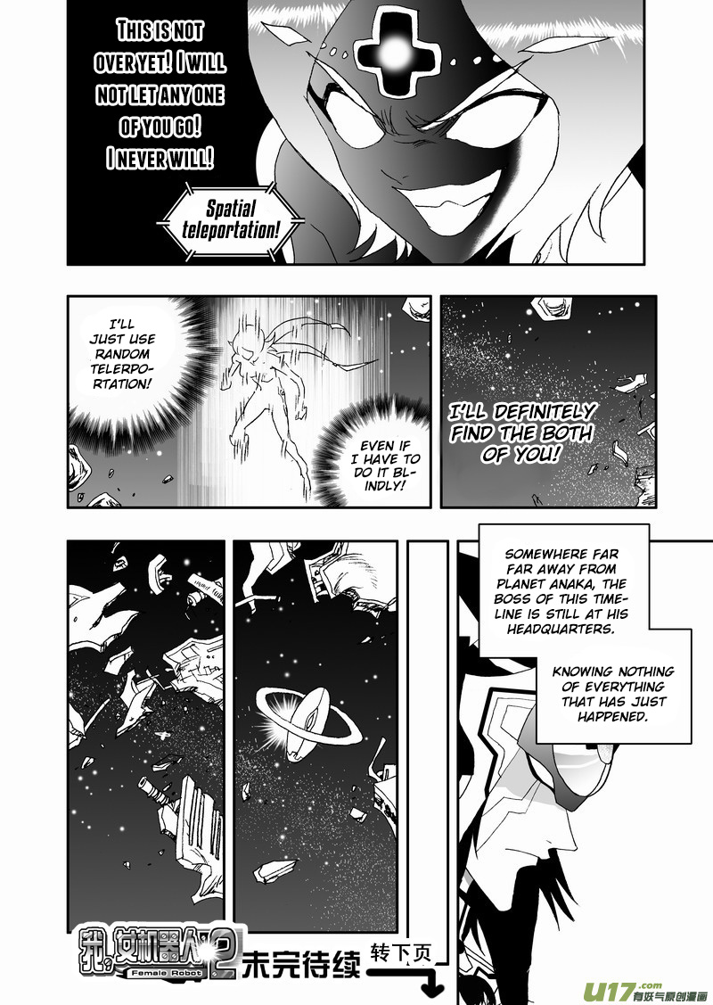 Page 19 of Chapter 142