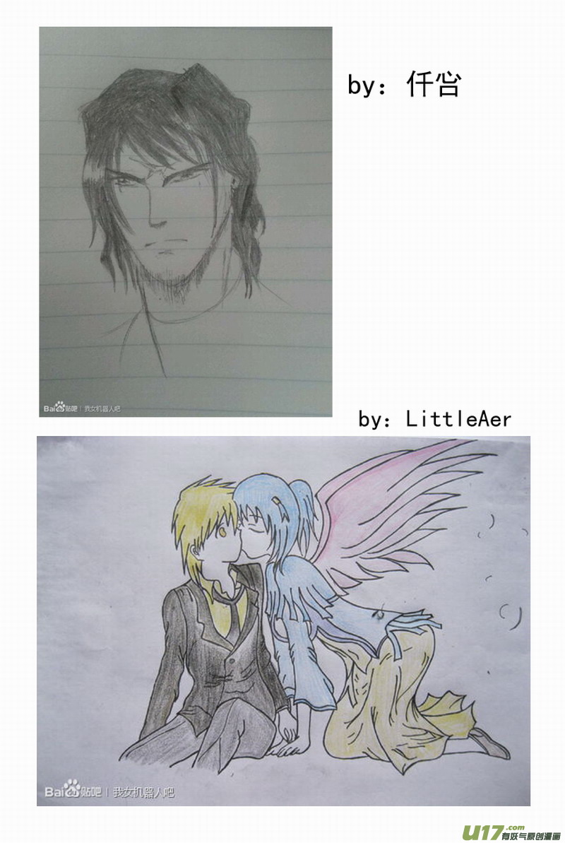 Page 21 of Chapter 142