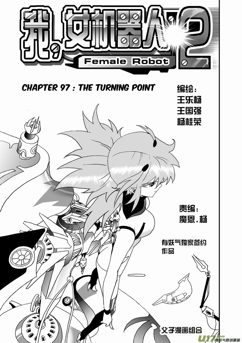 Page 2 of Chapter 143