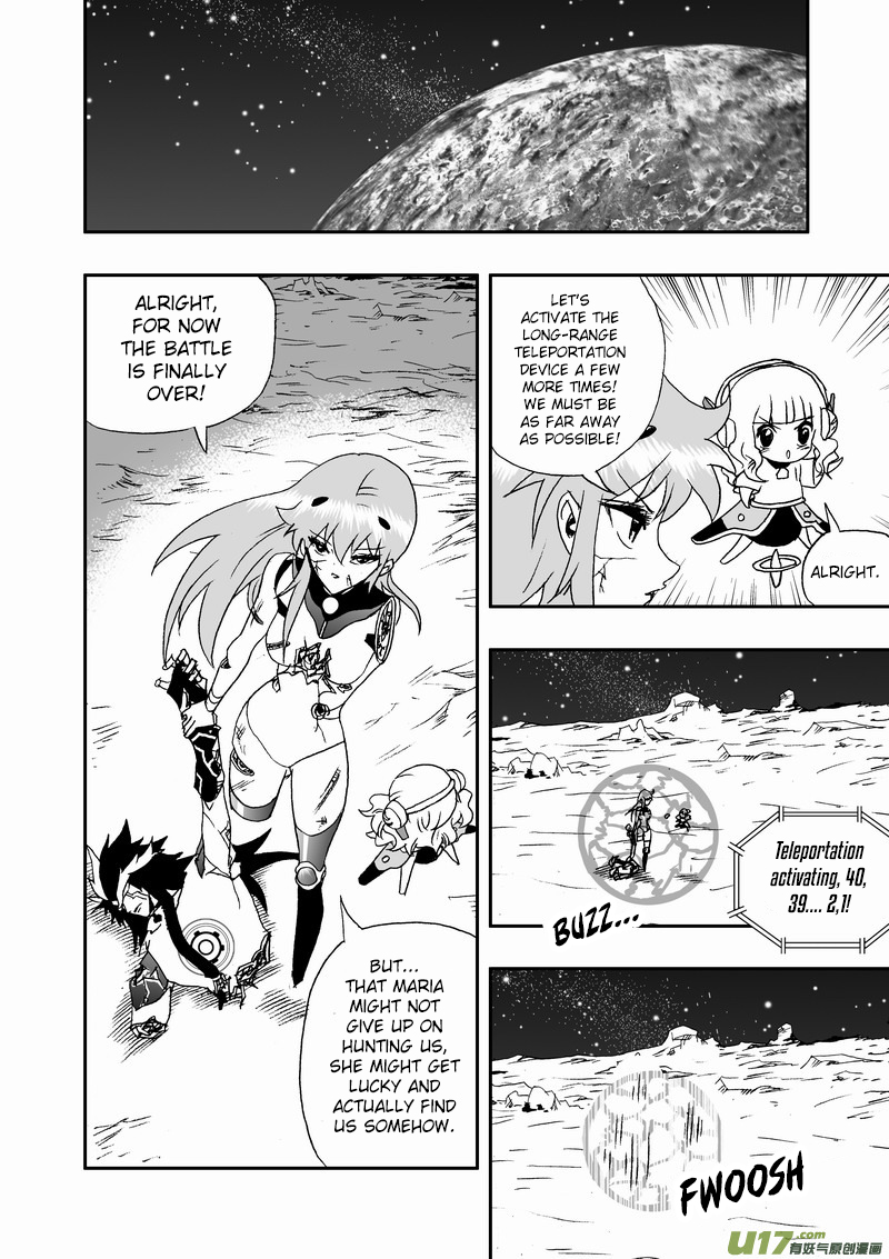 Page 3 of Chapter 143