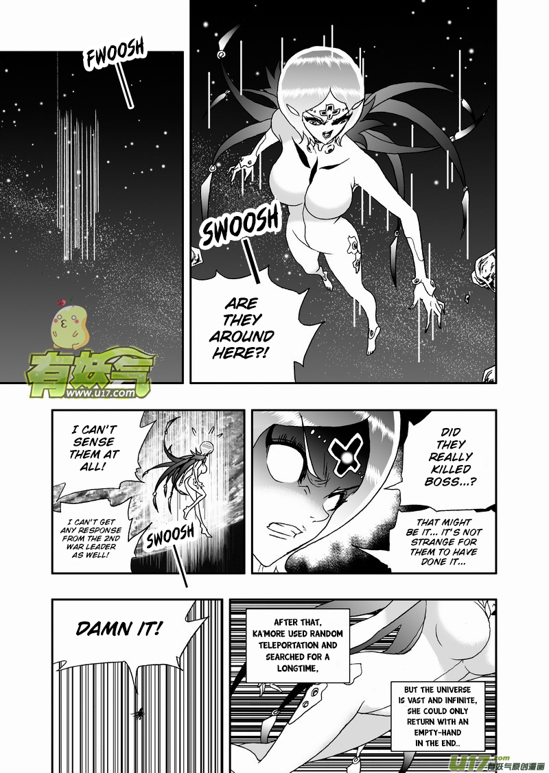 Page 4 of Chapter 143